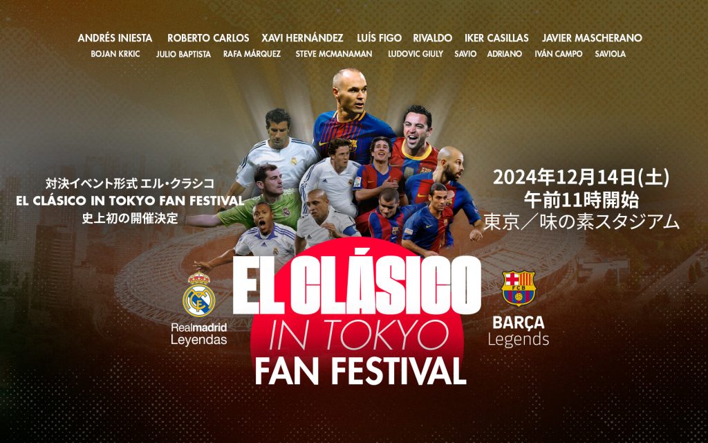 Fan Festival - El Clasico en Tokyo